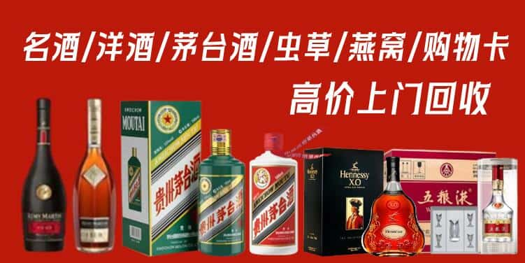 巴中巴州回收茅台酒