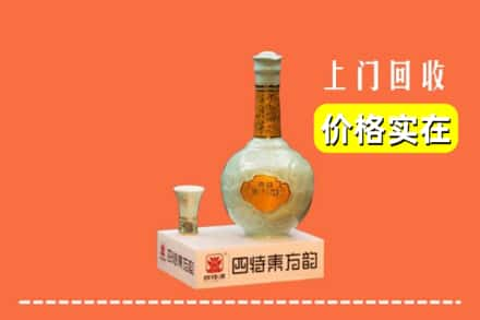 巴中巴州回收四特酒